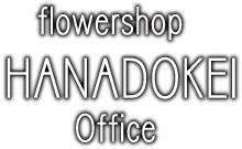 flowershop hanadokei office